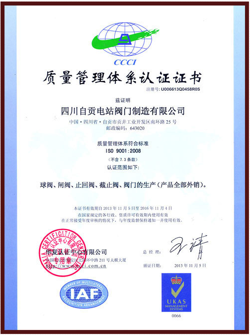 Company certification